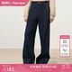 Fabrique仿麂皮绒镶边原色牛仔高腰阔腿裤 朱珠同款 新品
