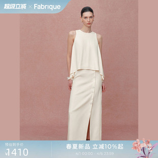 Fabrique 上衣半裙套装 女夏款 高级感淡人穿搭 象牙白圆领无袖