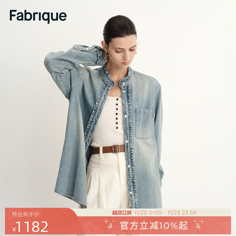 Fabrique 主角丹宁水洗浅蓝棉麻薄款荷叶边牛仔衬衫做旧牛仔