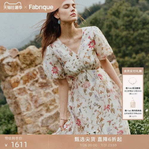 Fabrique繁花裙 手绘印花真丝亚麻泡泡袖法式连衣裙 2026春夏新品