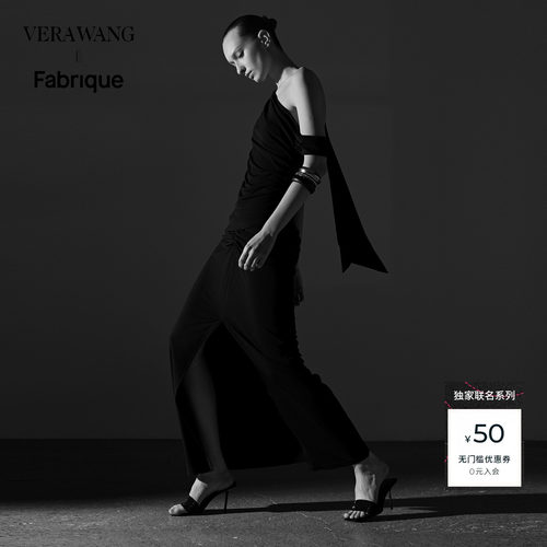 FabriquexVeraWang海妖半裙