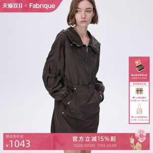 新品 Fabrique深棕机能风轻薄尼龙工装 连帽收腰连衣裙女秋季