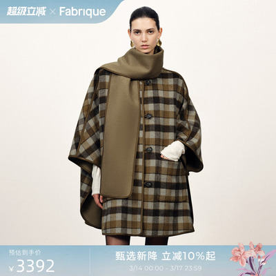 两穿围巾斗篷绵羊毛毛呢大衣女