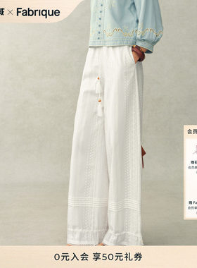 Fabrique法式白色阔腿休闲裤女