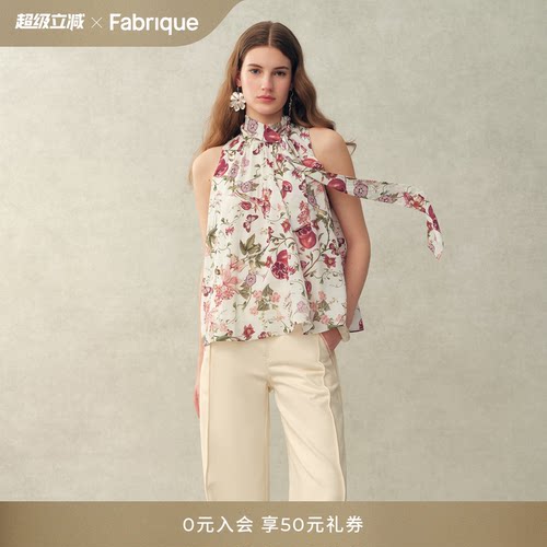 Fabrique桑蚕丝法式飘带背心上衣