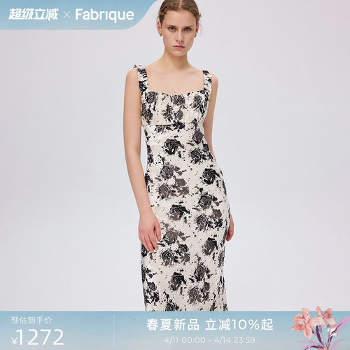 Fabrique吊带连衣裙（5