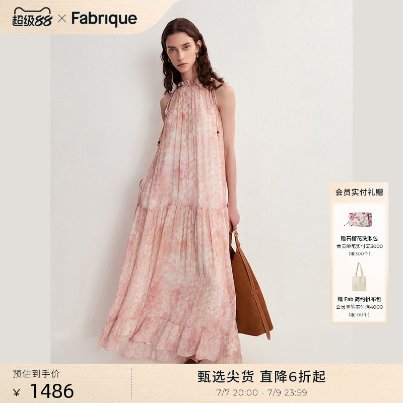 Fabrique橘子海薄纱印花挂脖度假连衣裙春夏女装碎花吊带长裙