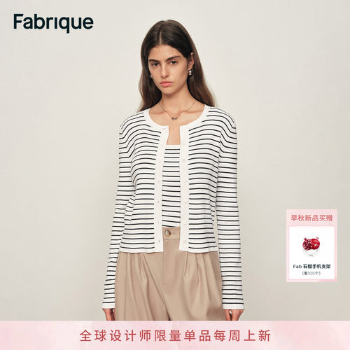 【本周新品】Fabrique ESSENTIAL细条纹薄款法式针织开衫吊带套装