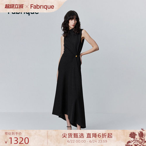 Fabrique千金风晚礼服小黑裙