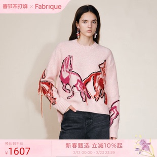 【玲子同款】Fabrique马蒂斯舞蹈粉色刺绣羊毛针织衫女 马年毛衣