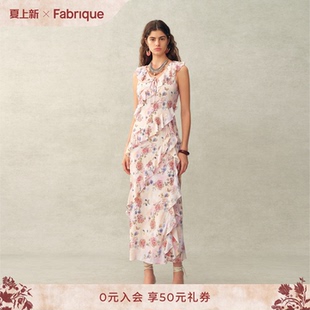 【小羊同款】Fabrique勒芒花信 印花斜裁荷叶边法式女士夏连衣裙