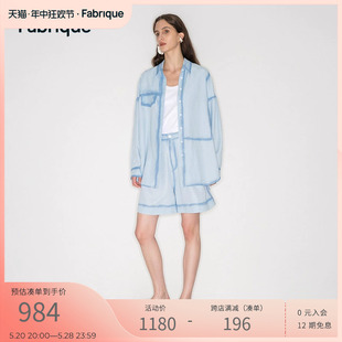 2023夏季 新款 落肩廓形天丝牛仔衬衫 Fabrique 多巴胺防晒上衣女