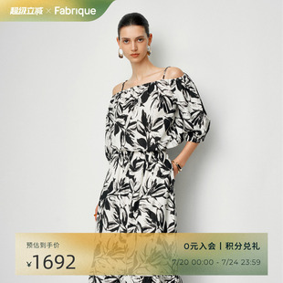 新品 佩特拉玫瑰 2025夏季 Fabrique水墨吊帶一字肩上衣與半裙套裝