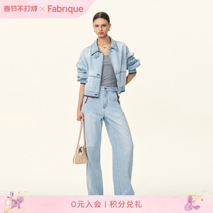 Fabrique水洗冰蓝解构短款牛仔夹克外套牛仔裤套装2026年春夏新款