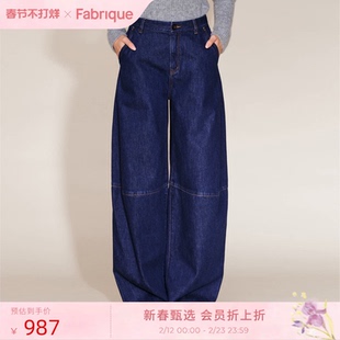 Fabrique 【气球裤】深蓝薄款解构大廓形牛仔裤2025年冬季新品
