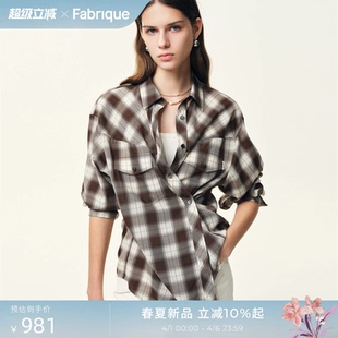 2026年早春新品 两穿上衣 天丝羊毛格子斜襟衬衫 Fabrique乌木棕薄款