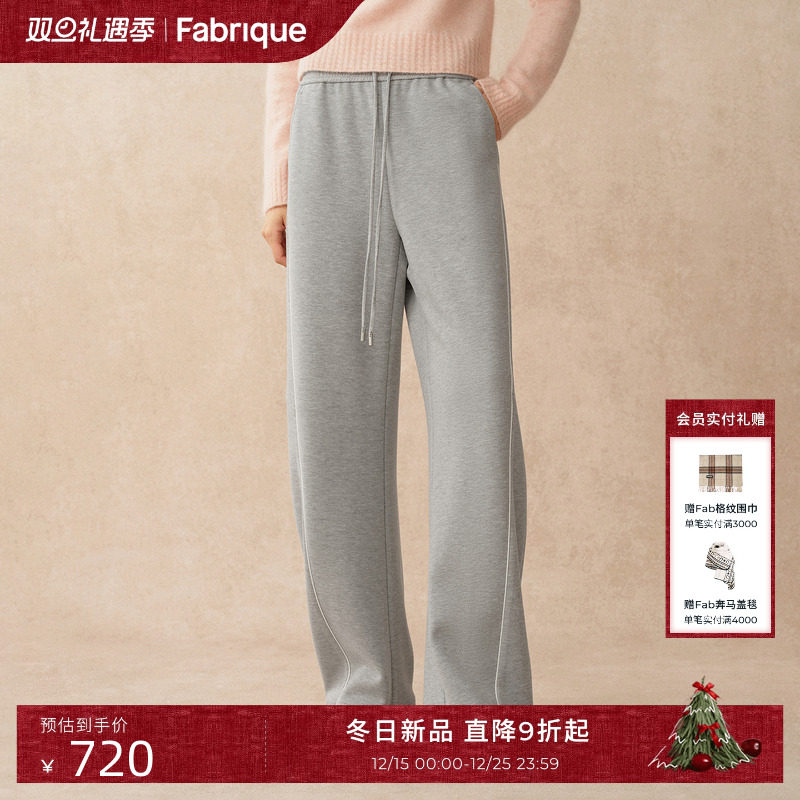 Fabrique散步弯刀休闲卫裤女