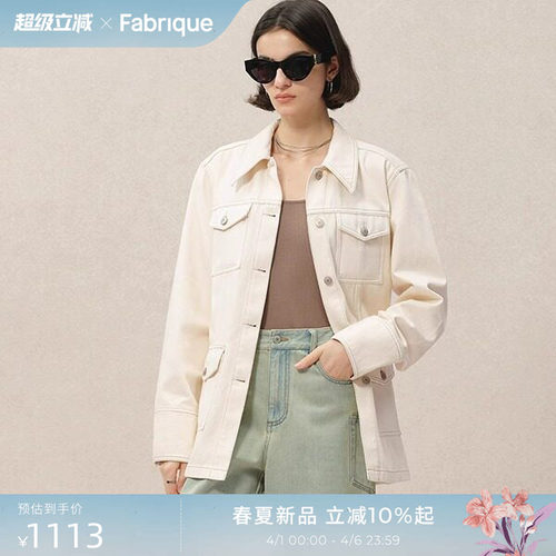 Fabrique莱赛尔棉显瘦收腰夹克女