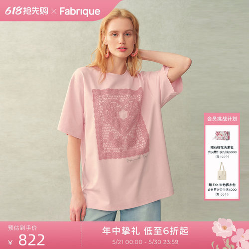Fabrique廓形短袖圆领T恤上衣