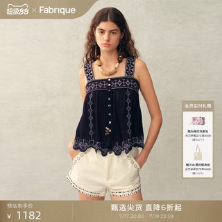 Fabrique 藏蓝色薄纱刺绣流苏上衣吊带外穿女款背心26年春夏新品