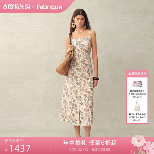 Fabrique 睡莲印花纯棉法式方领掐腰长款吊带连衣裙26年春夏新品