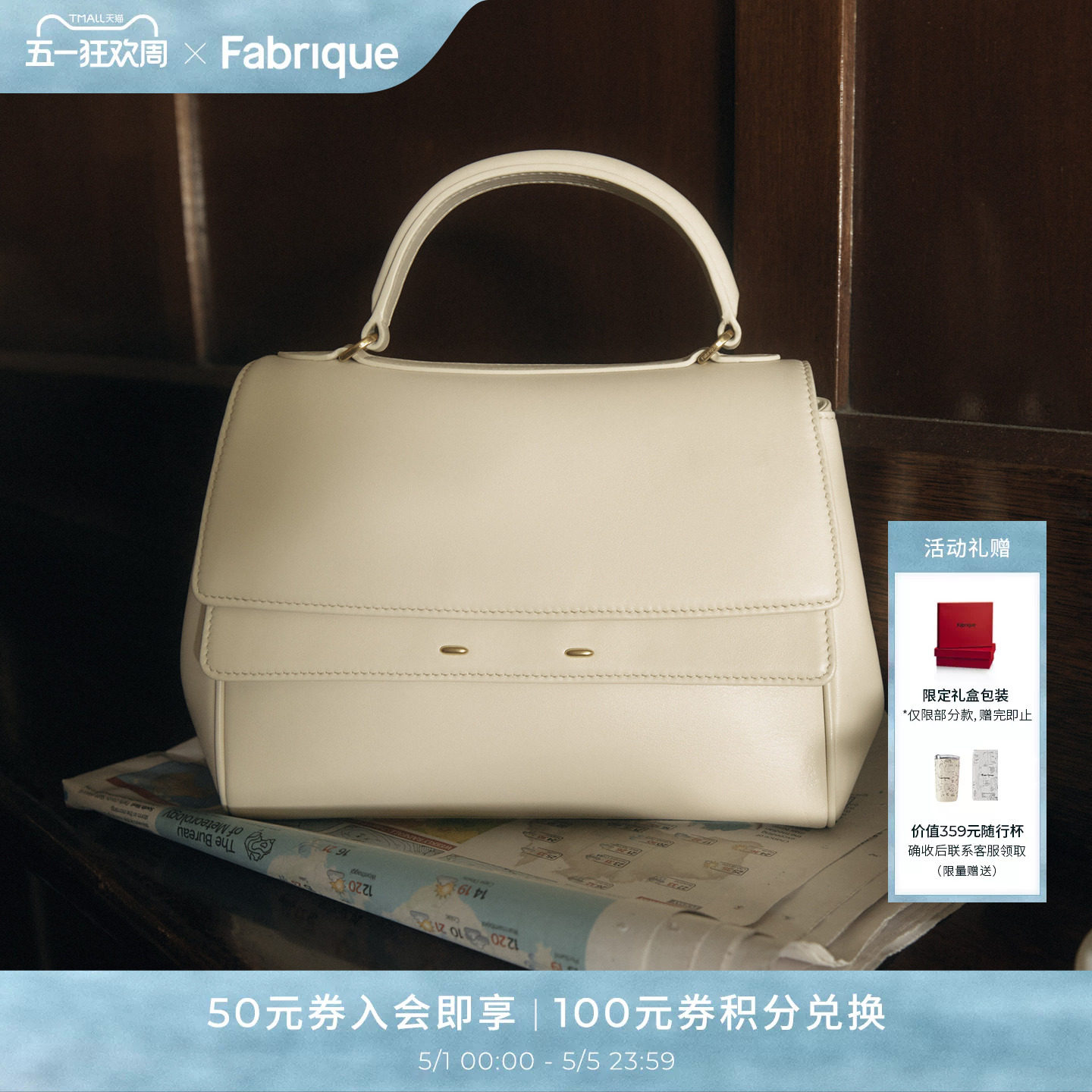 Fabrique 平纹牛皮单肩斜挎双肩双翻盖手提公文包白色小号女包包