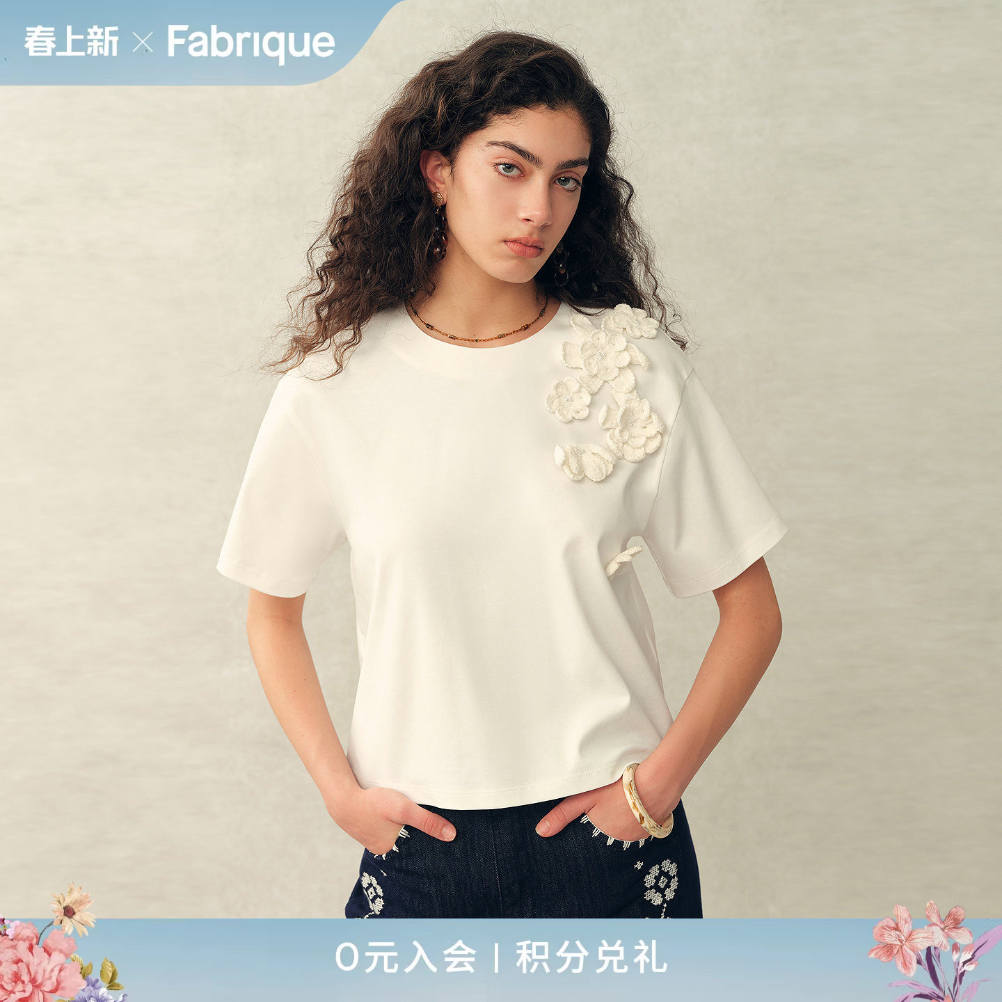 Fabrique 手工花朵纯棉前短后长圆领短袖上衣T恤女2026年夏季新品