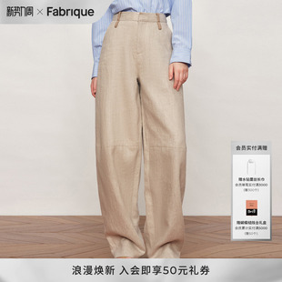 休闲宽松裤 2026年春夏新款 子女 亚麻气球感西裤 Fabrique米灰色薄款