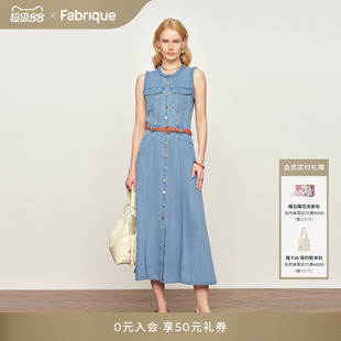Fabrique罗马假日 水洗浅蓝薄款无袖圆领牛仔连衣裙26年春夏新品