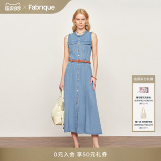 Fabrique罗马假日 水洗浅蓝薄款无袖圆领牛仔连衣裙26年春夏新品
