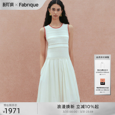 Fabrique钩针白色镂空刺绣背心裙