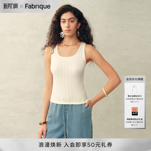 弹力镂空针织凉感吊带背心女2026春夏新款 Fabrique ESSENTIAL法式