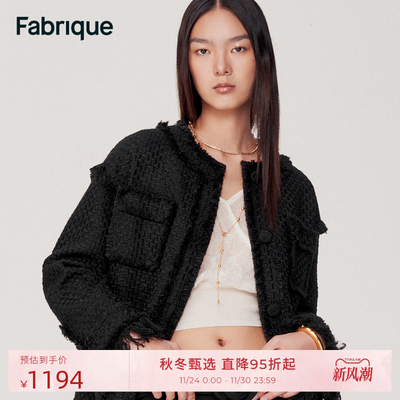 Fabrique流苏边饰羊毛花呢夹克