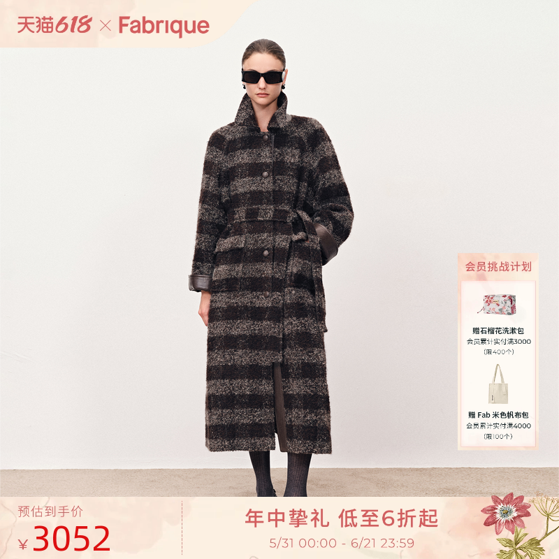 Fabrique黑巧慕斯圈圈羊毛长款复古大衣2025年新款毛呢外套高级感