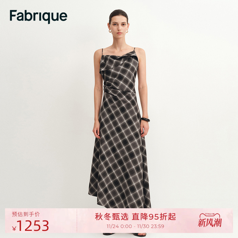 Fabrique法式黑白格纹羊毛裙