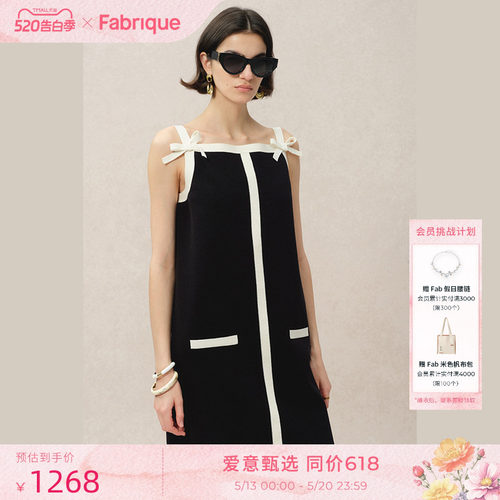 Fabrique莱赛尔蝴蝶结A型针织连衣裙新品