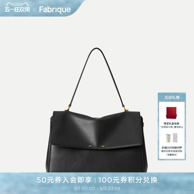 Fabrique平纹牛皮配肩带可斜挎可双肩可手提公文包女百搭