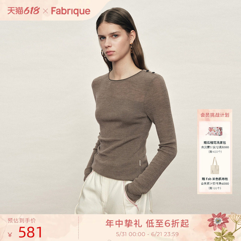 Fabrique ESSENTIAL微透圆领羊毛修身针织上衣女2026年春季打底衫