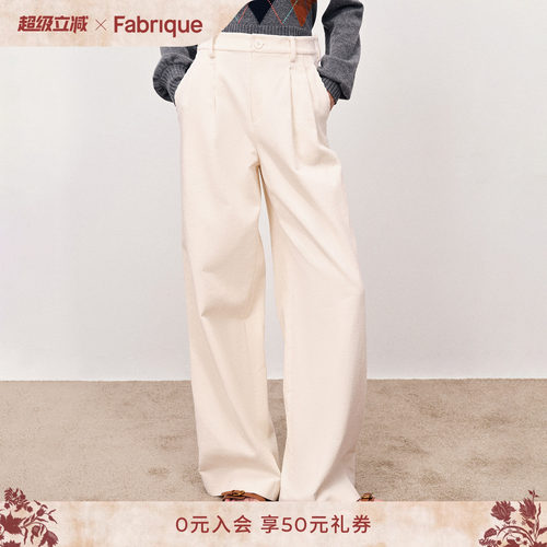 Fabrique ESSENTIAL纯棉灯芯绒半松紧腰阔腿休闲裤女