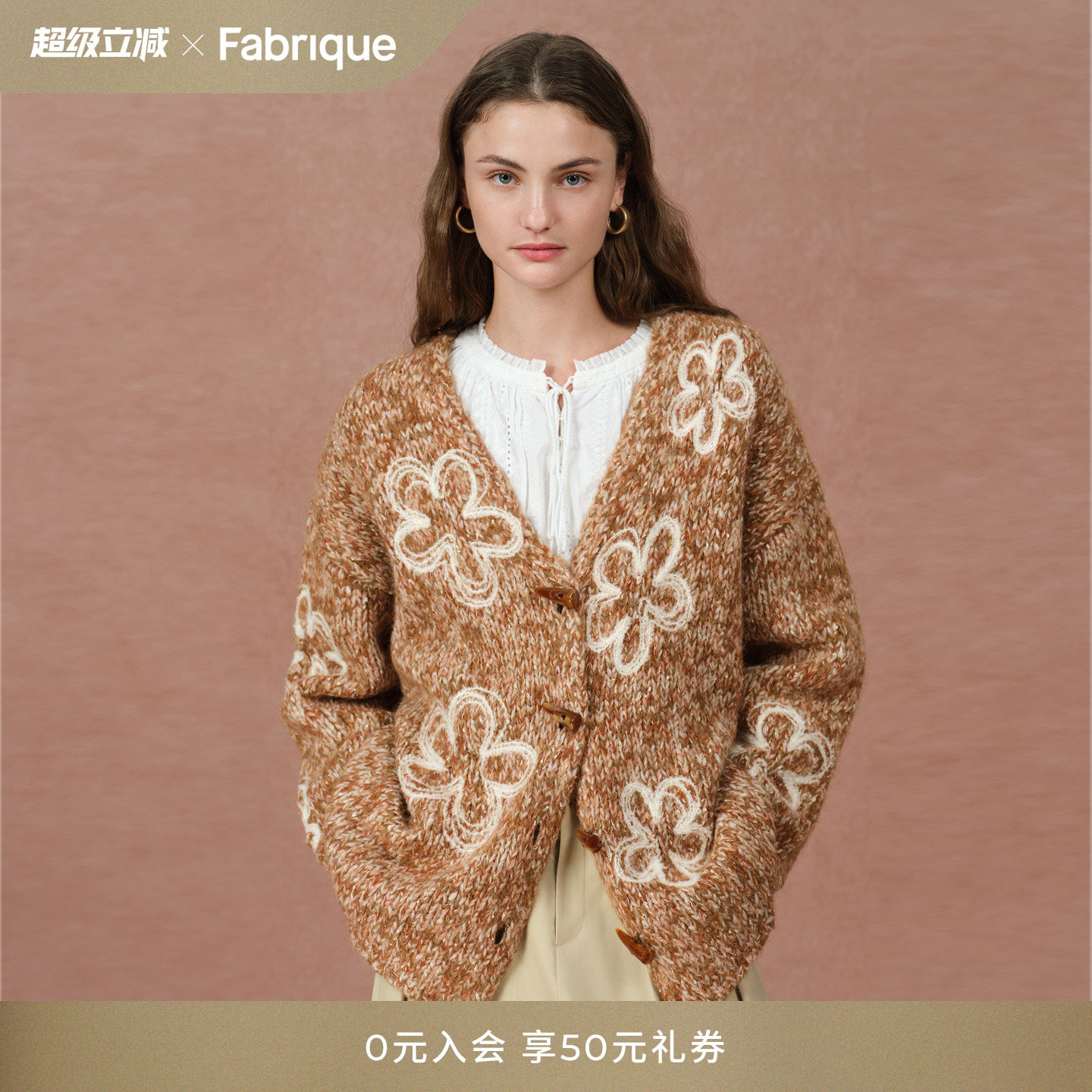 Fabrique伯爵后花园马海毛羊驼毛加厚羊毛刺绣针织开衫女秋