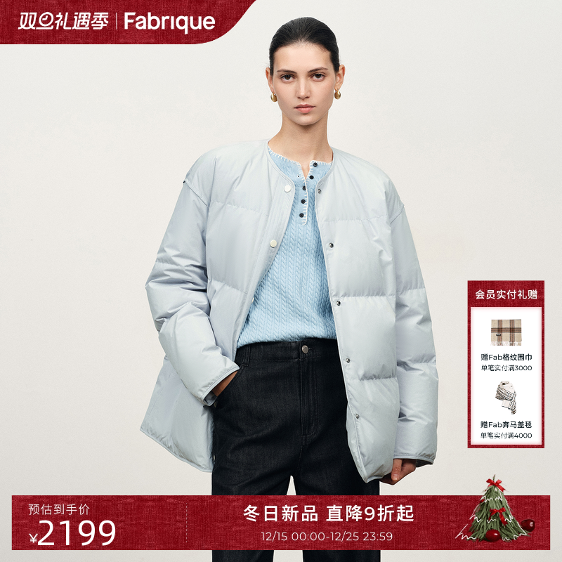 Fabrique ESSENTIAL蓝色高密防钻绒鸭绒宽松短款羽绒服25年冬新品
