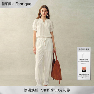 套装 Fabrique 上衣与灯笼裤 法式 白月光纯棉蕾丝短袖