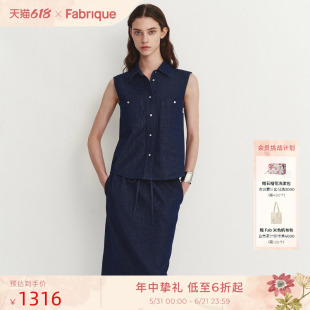 Fabrique深蓝棉麻牛仔无袖衬衫式上衣半裙套装女两件套春夏季