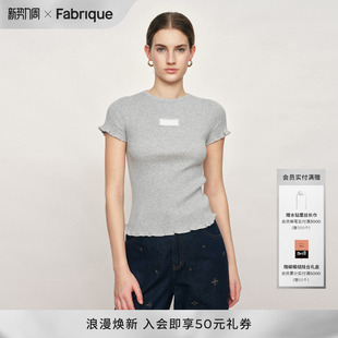 针织上衣女2026年春夏新款 Fabrique ESSENTIAL多色蕾丝标卷边短袖