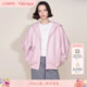 Fabrique ESSENTIAL淡粉紫色纯棉连帽加绒外套卫衣女新款