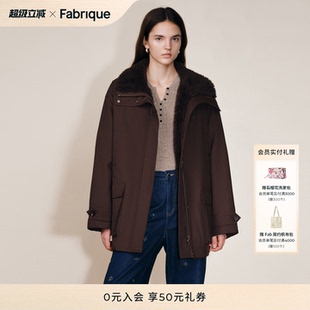Fabrique 摩卡棕色咖啡色中长款派克羽绒服大衣女2025年毛领外套