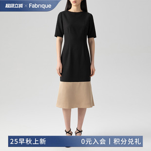 连衣裙Alhambra Fabrique流沙黑撞色拼接鱼尾裙摆针织修身