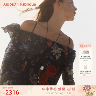 Fabrique手绘石榴印花桑蚕丝剪花荷叶边法式连衣裙2026年夏碎花裙