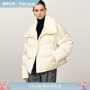 Fabrique白色短款 泡芙轻通勤立领羽绒服女2025年新 明星同款