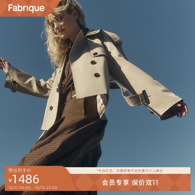 Fabrique卡其色棉短款风衣女
